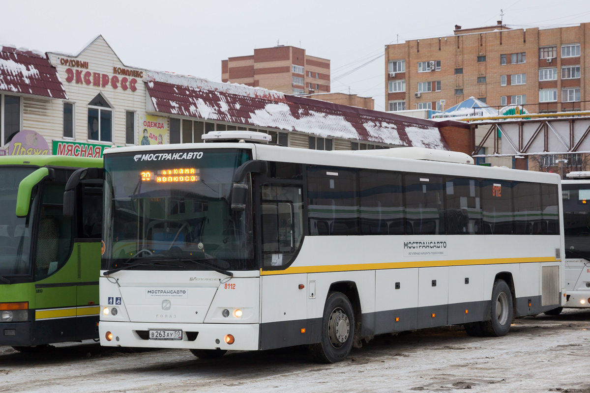 Автобус Москва — Коломна: билеты, цены, расписание