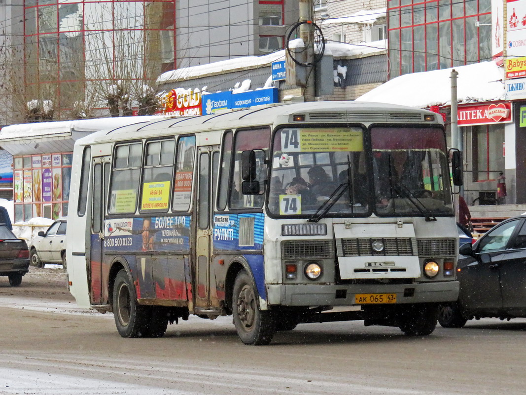 Кировская область, ПАЗ-4234 № АК 065 43