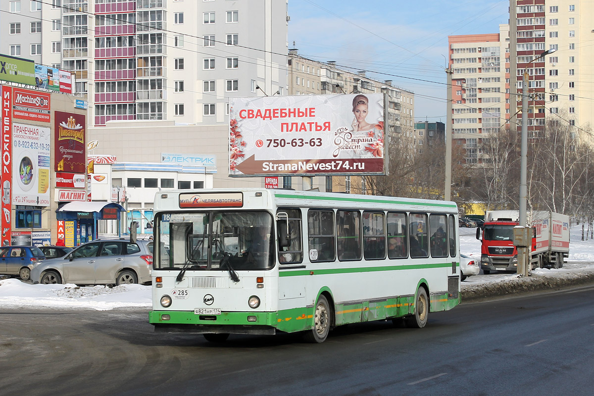 Челябинская область, ЛиАЗ-5256.25 № 285