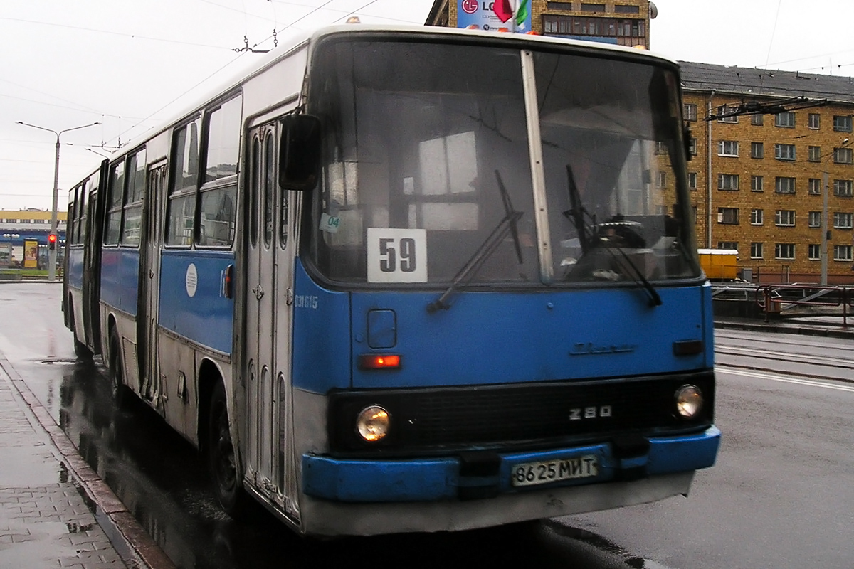 Минск, Ikarus 280.33 № 031615