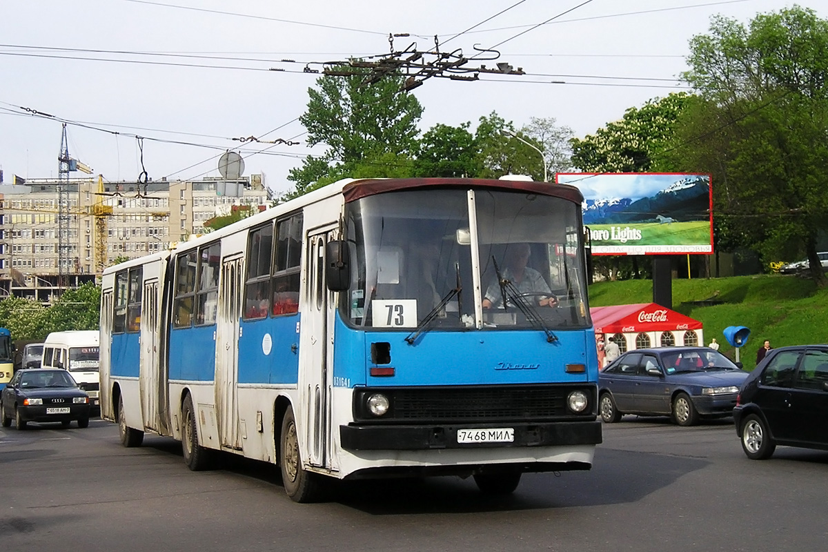 Минск, Ikarus 280.33 № 031641