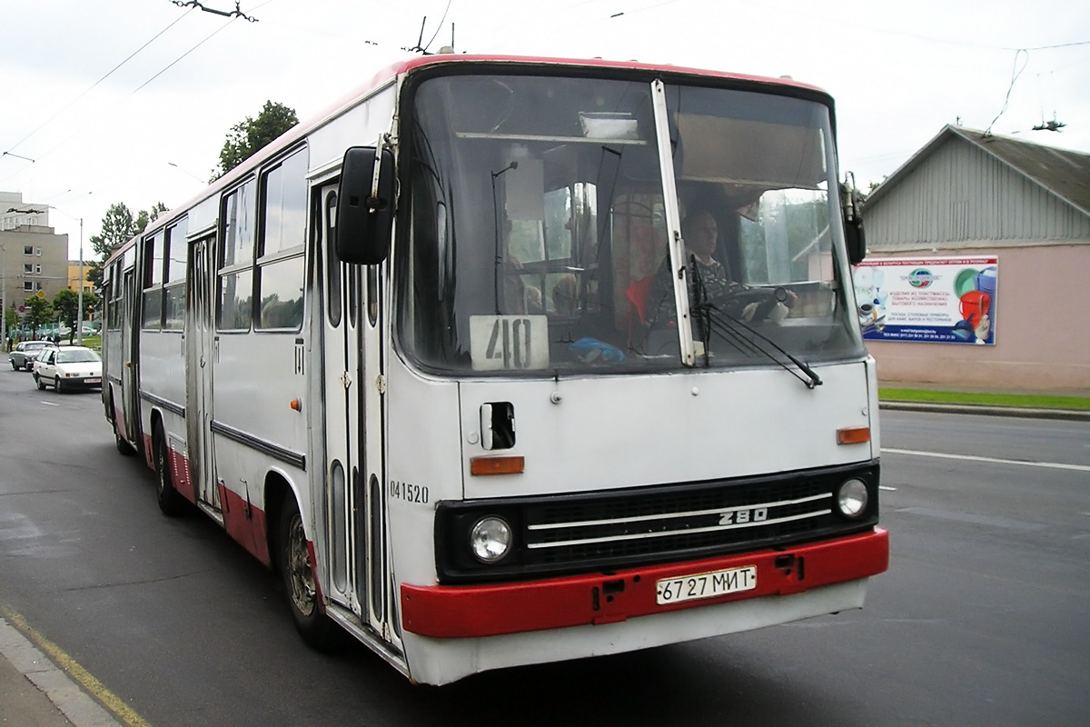 Минск, Ikarus 280.33 № 041520