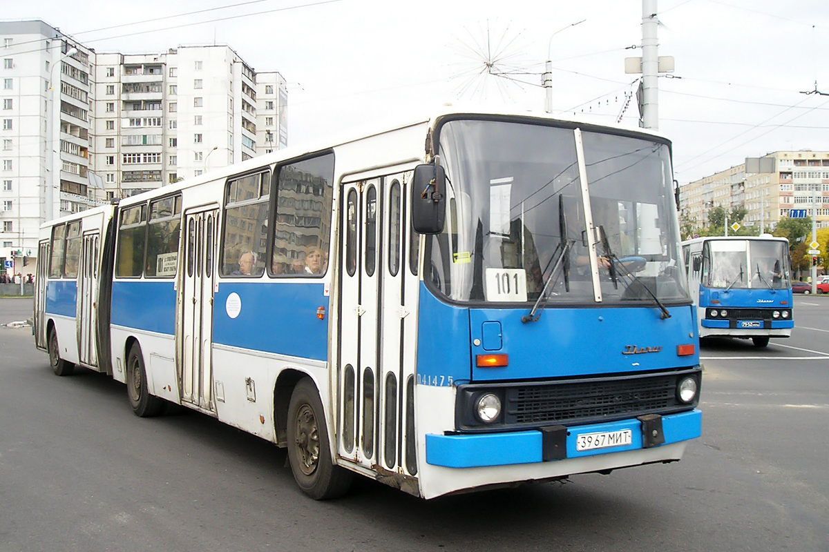 Минск, Ikarus 280.33 № 041475