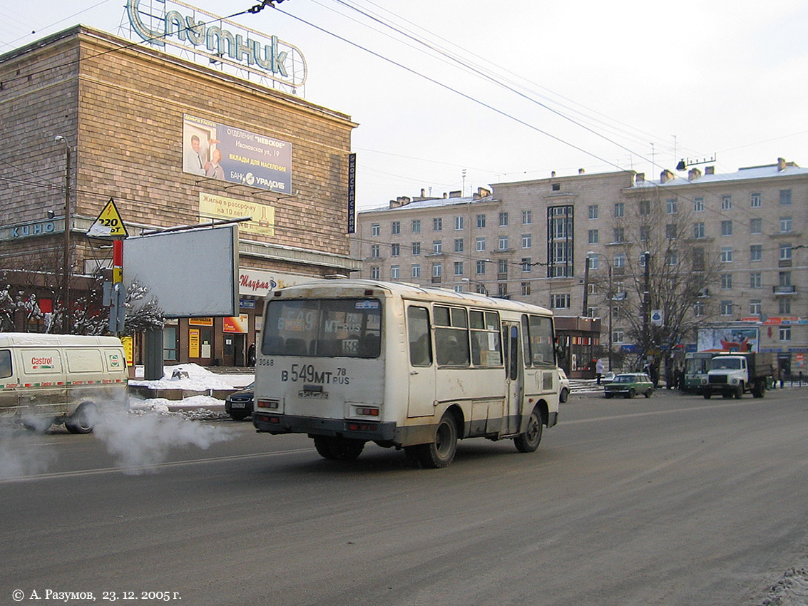 Санкт-Петербург, ПАЗ-3205-110 № 3068