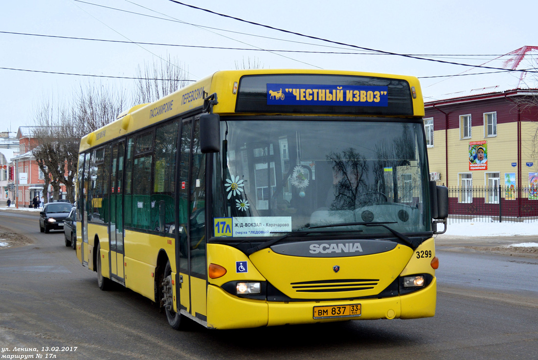 Владимирская область, Scania OmniLink I (Скания-Питер) № ВМ 837 33