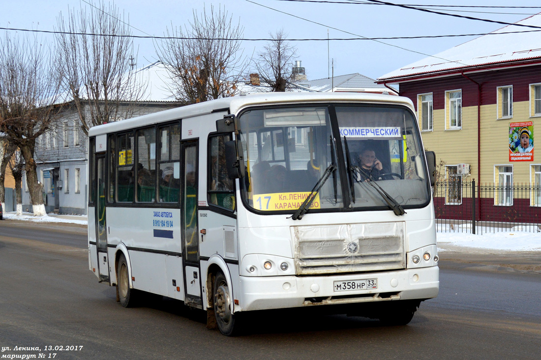 Владимирская область, ПАЗ-320412-05 № М 358 НР 33