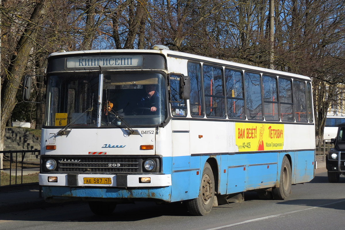 Ленинградская область, Ikarus 263.10 № 04152