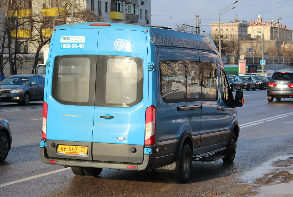 Москва, Ford Transit FBD [RUS] (Z6F.ESG.) № 9735577