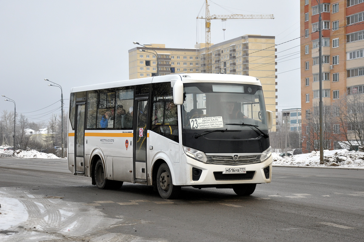 Московская область, ПАЗ-320405-04 "Vector Next" № М 516 УВ 777