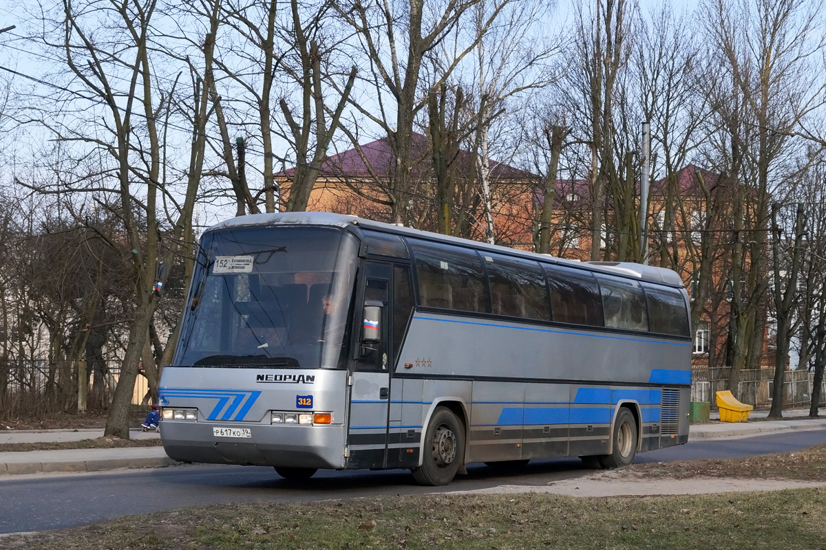 Калининградская область, Neoplan N216SHD Jetliner № 312