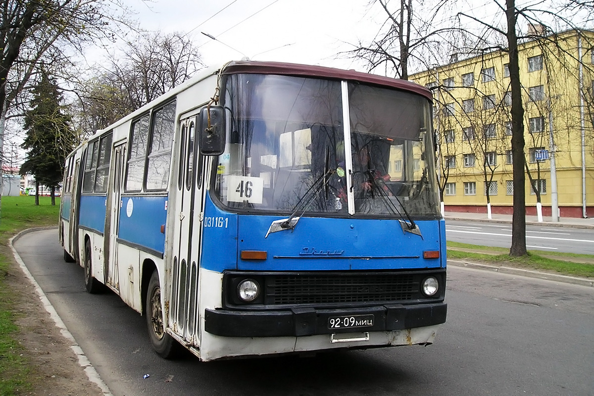 Минск, Ikarus 280.33 № 031161