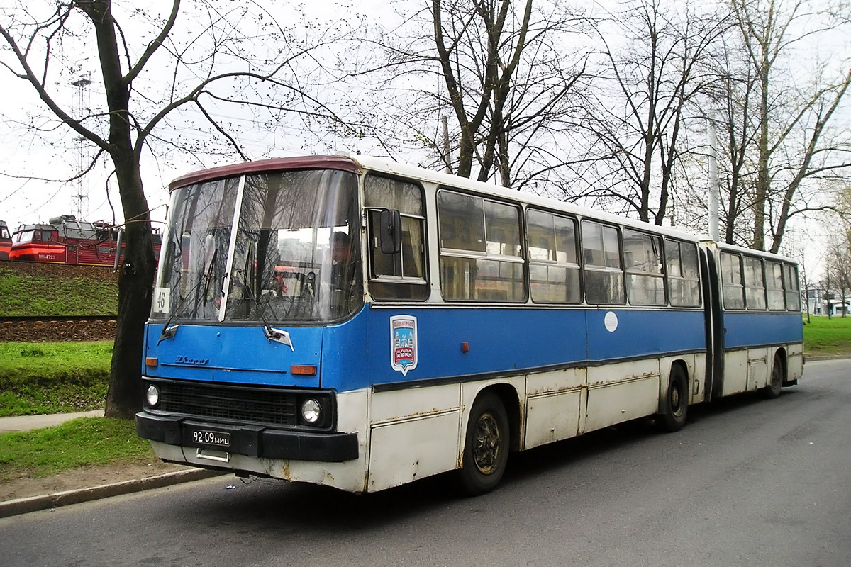 Минск, Ikarus 280.33 № 031161