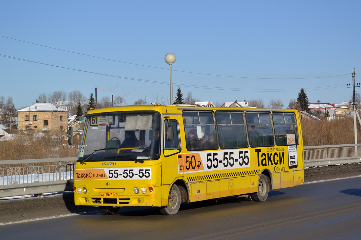 Тюменская область, Ataman A09304 № АК 867 72