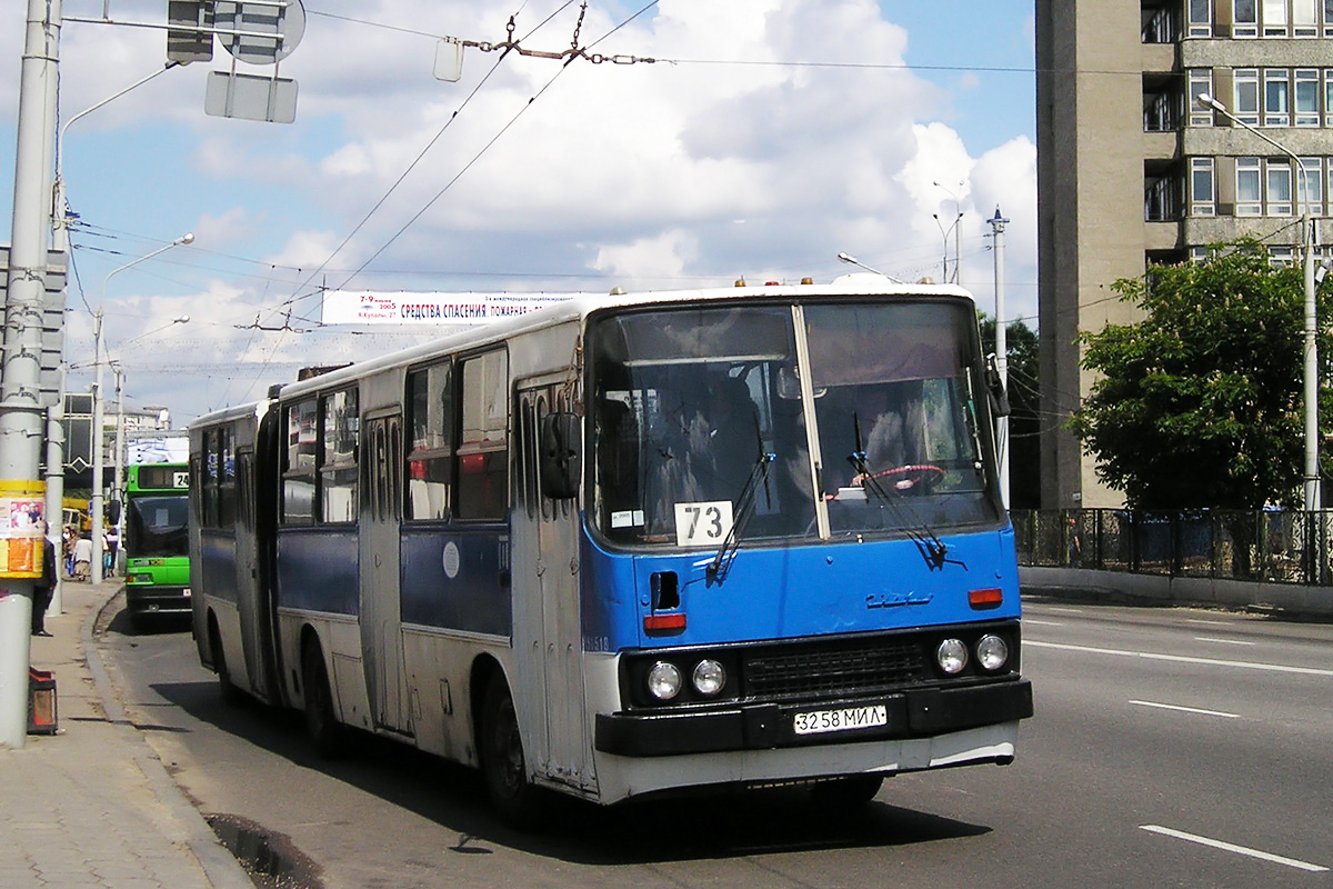 Минск, Ikarus 280.33 № 031518