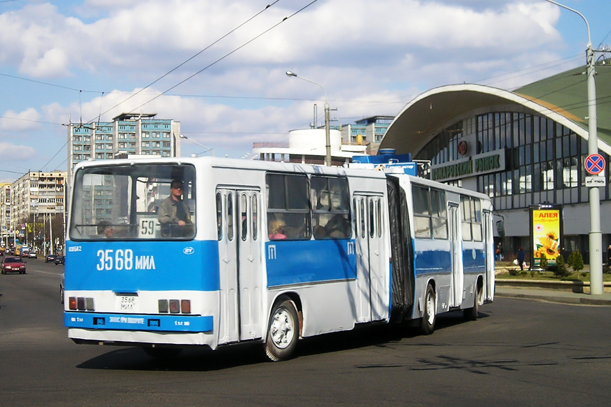 Минск, Ikarus 280.33 № 031542