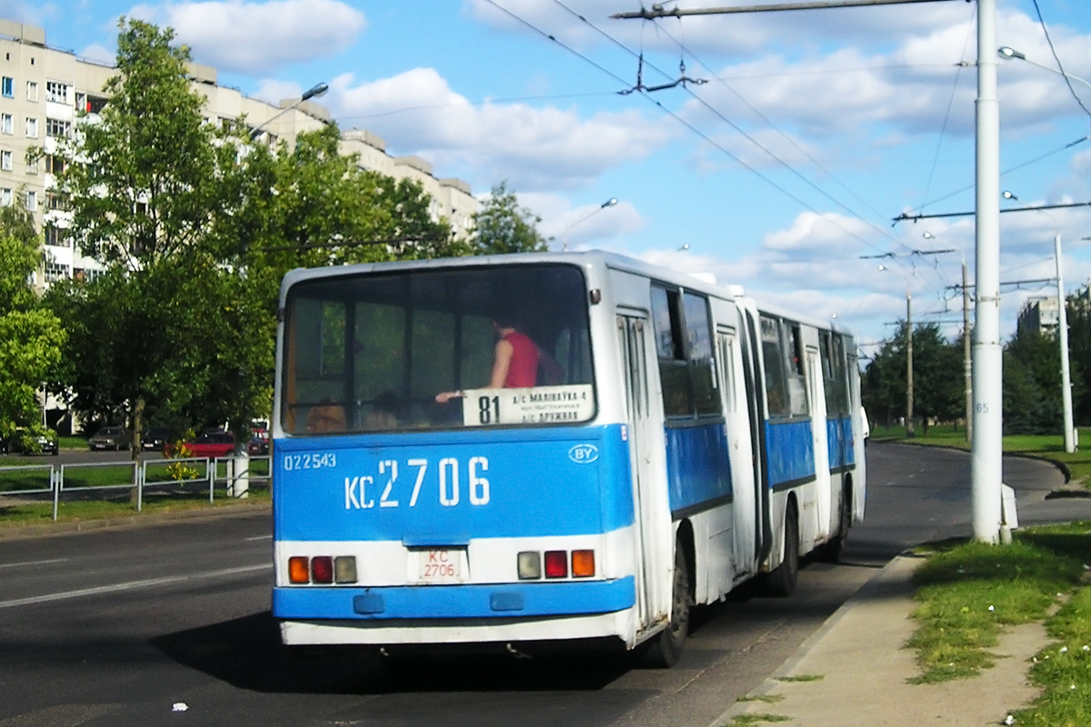 Minsk, Ikarus 280.02 č. 022543