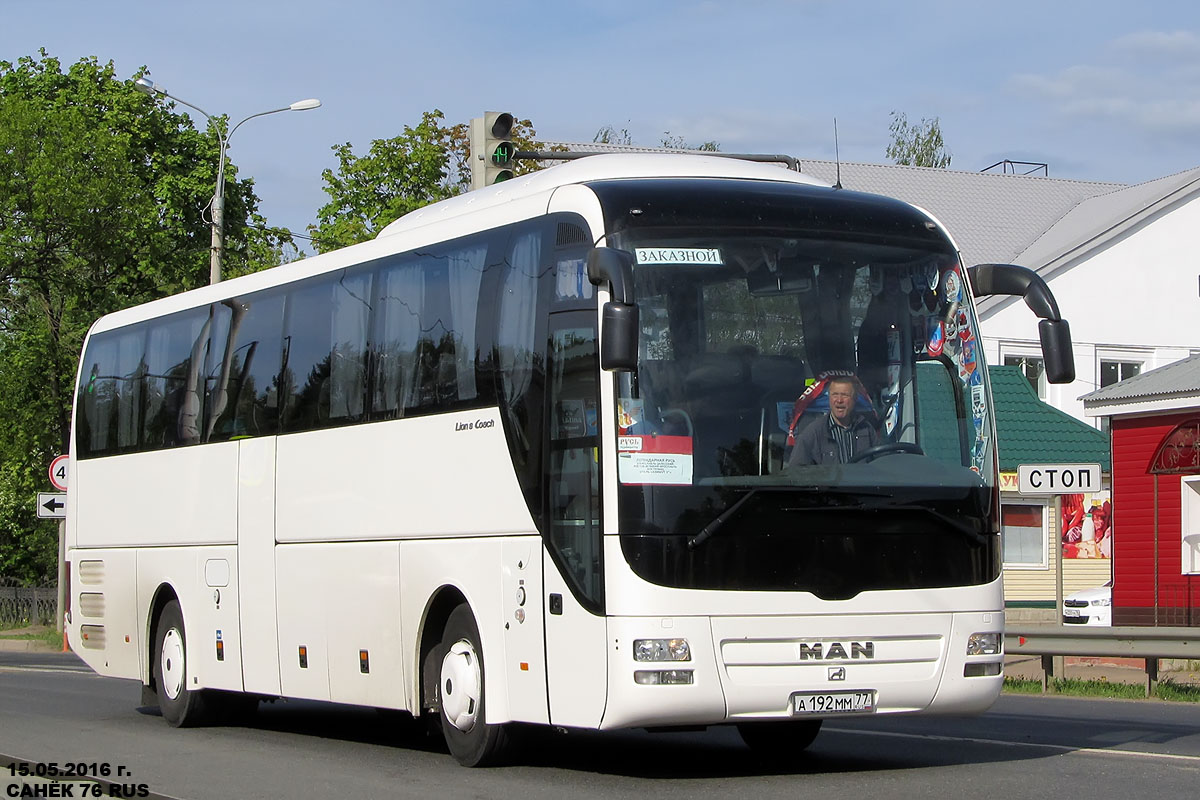 Москва, MAN R07 Lion's Coach RHC444 № А 192 ММ 77