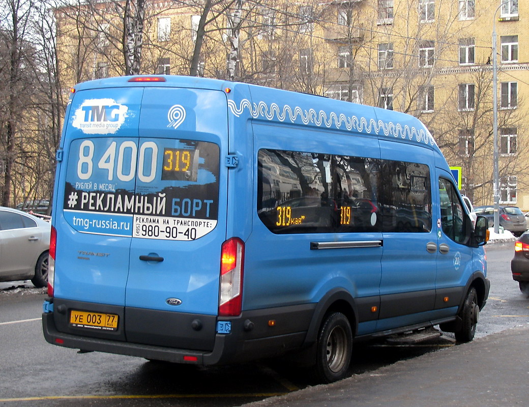 Москва, Ford Transit FBD [RUS] (Z6F.ESG.) № 9525631