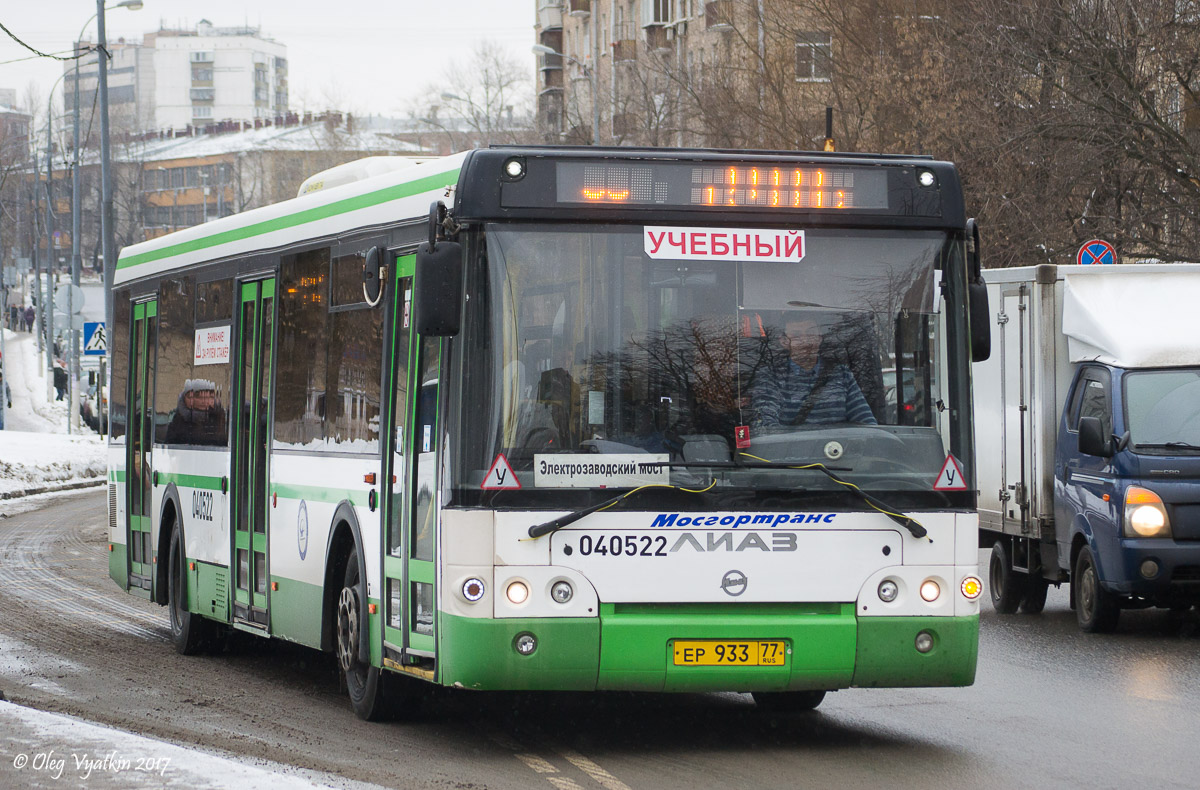 Москва, ЛиАЗ-5292.22-01 № 040522