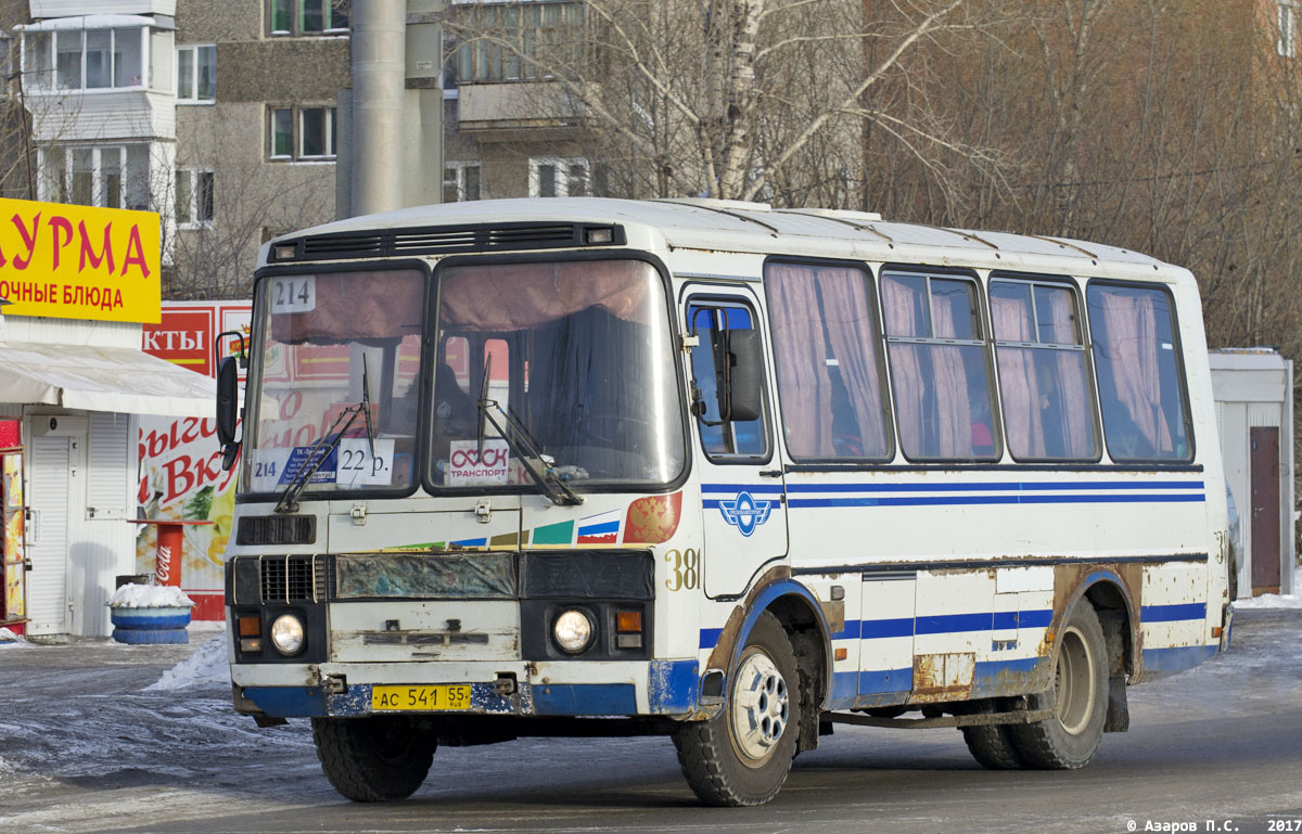 Купить Автобус Паз В Омске