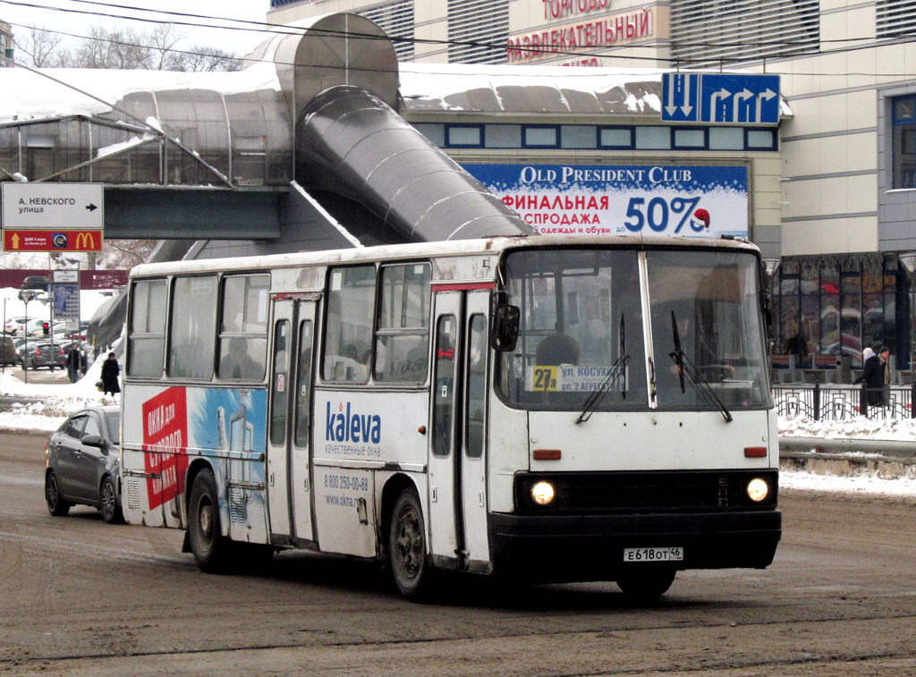 Курская область, Ikarus 260 № Е 618 ОТ 46