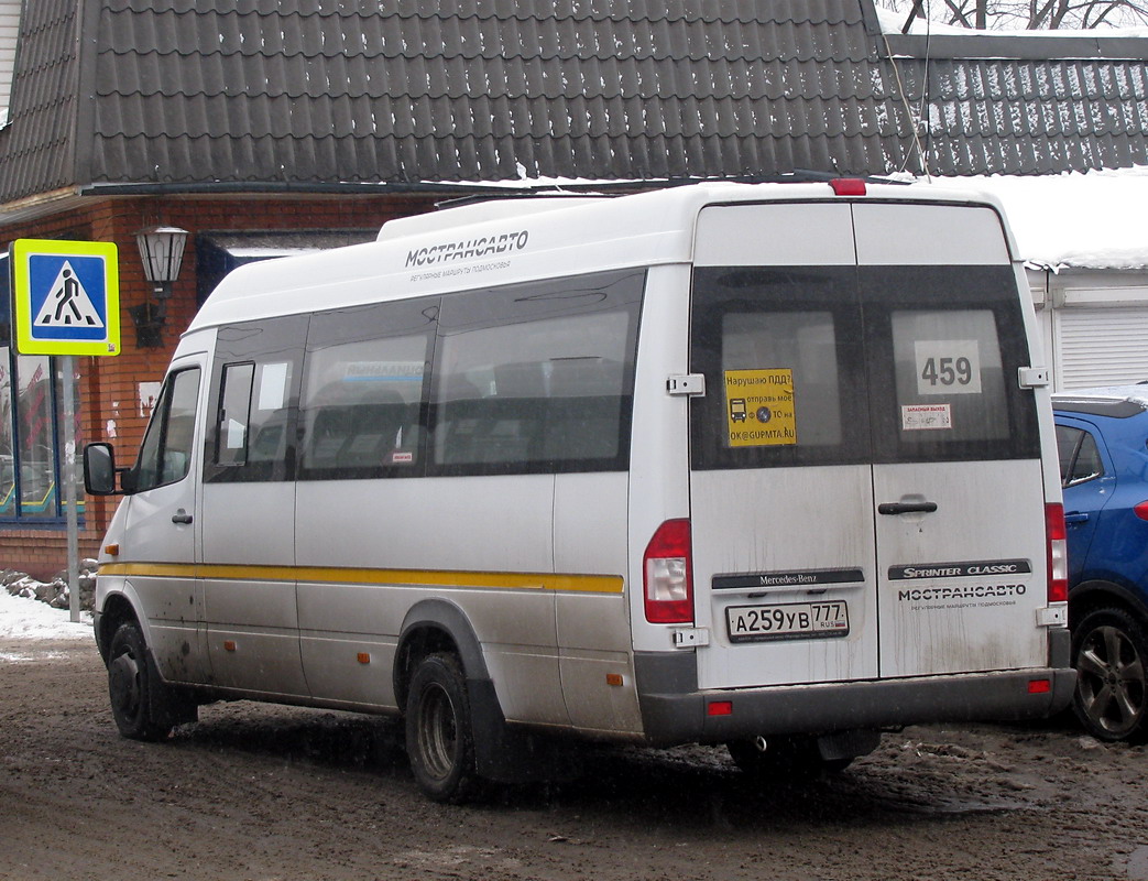 Московская область, Луидор-223237 (MB Sprinter Classic) № А 259 УВ 777