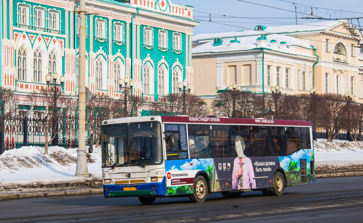 Sverdlovsk region, NefAZ-5299-20-32 Nr. 522