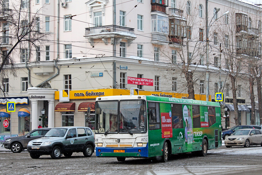 Sverdlovsk region, NefAZ-5299-20-32 Nr. 522