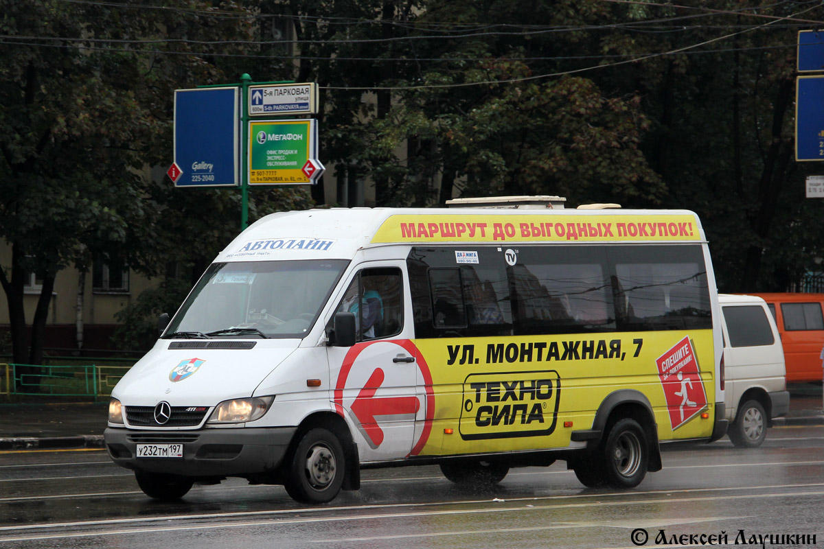 Москва, Самотлор-НН-323770 (MB Sprinter 411CDI) № У 232 ТМ 197