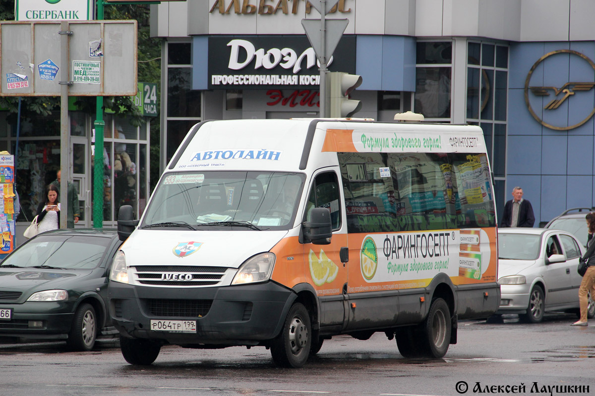Москва, Авто Вектор 4520 (IVECO Daily) № Р 064 ТР 199