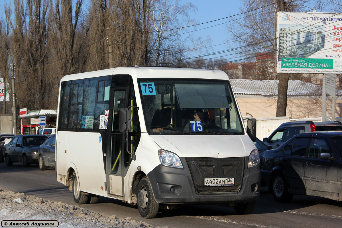 Воронежская область, ГАЗ-A64R42 Next № А 402 АМ 136