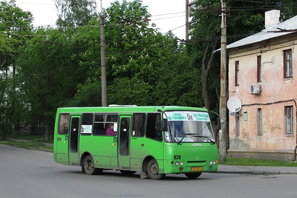 Харьковская область, ЧА A09202 № 839