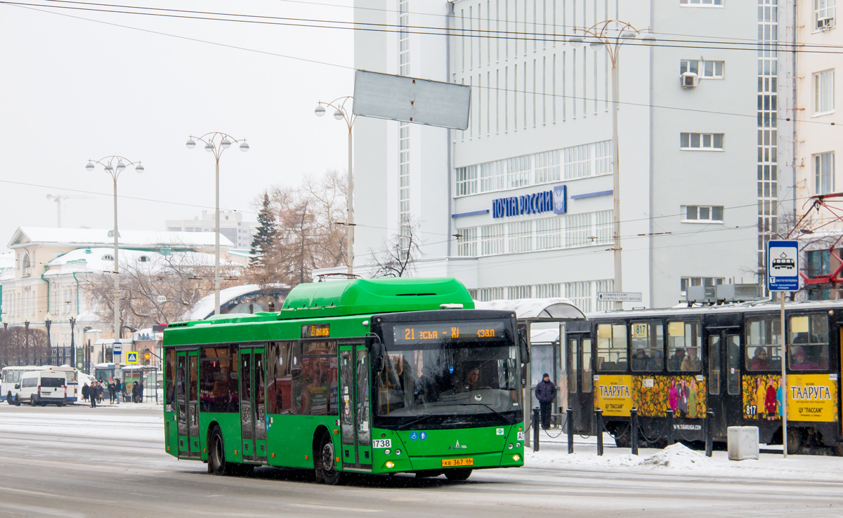 Свердловская область, МАЗ-203.L65 № 1738