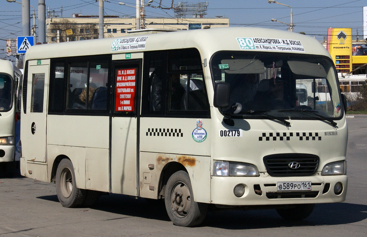 Ростовская область, Hyundai County SWB C08 (РЗГА) № 002179