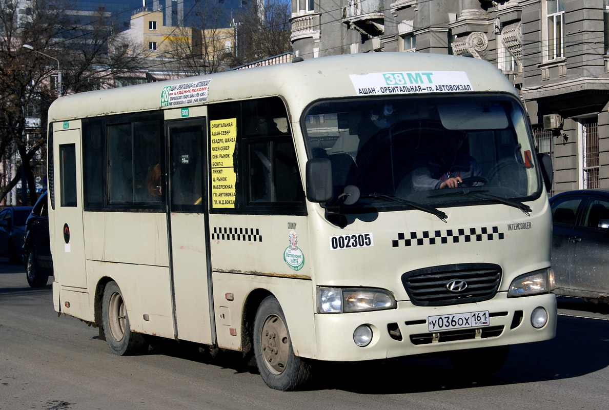 Ростовская область, Hyundai County SWB C08 (РЗГА) № 002305