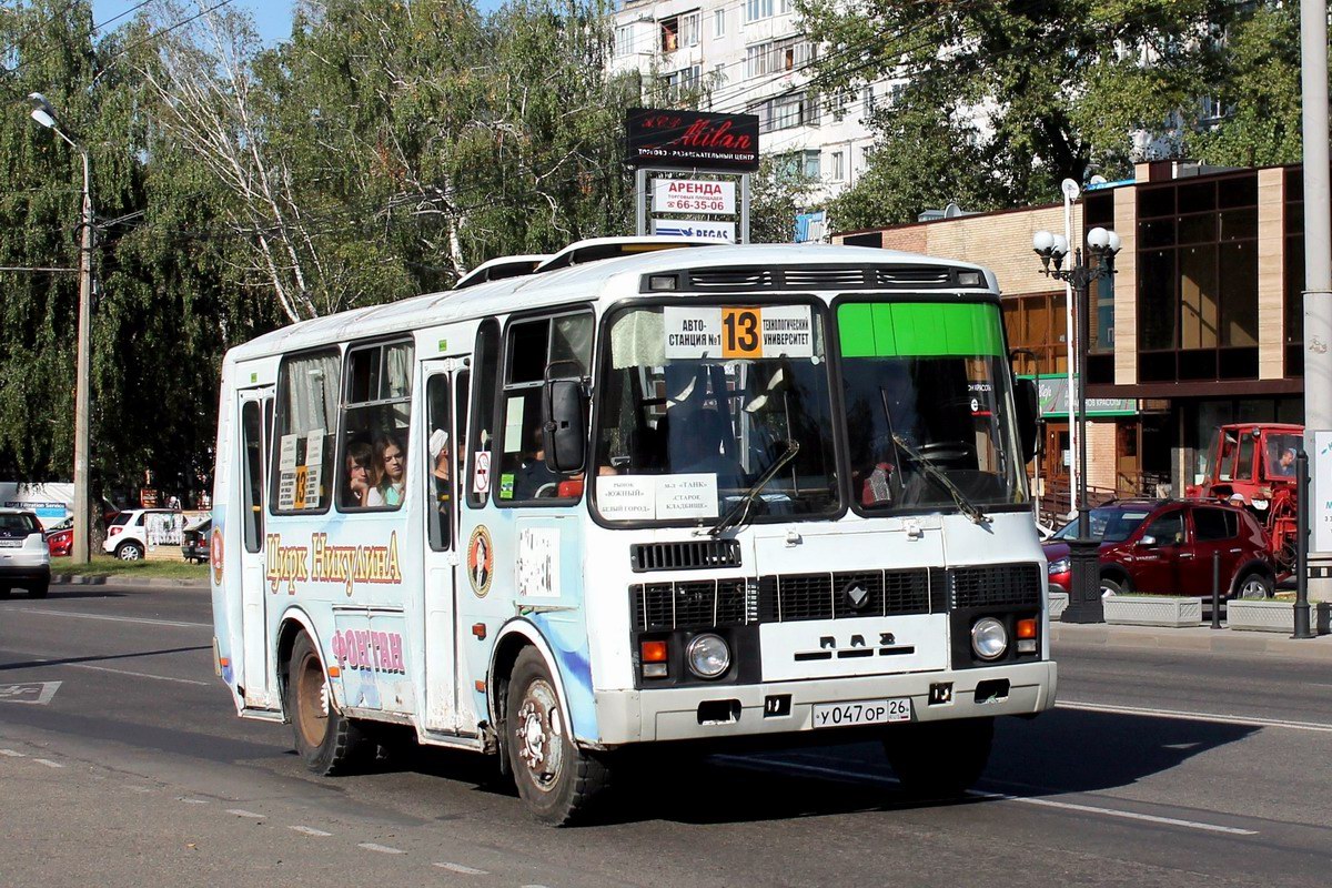 Ставропольский край, ПАЗ-32054 № У 047 ОР 26