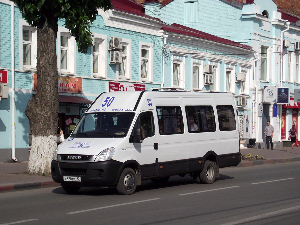 Ульяновская область, Берегиня Люкс 2244 (IVECO Daily) № А 820 МС 73