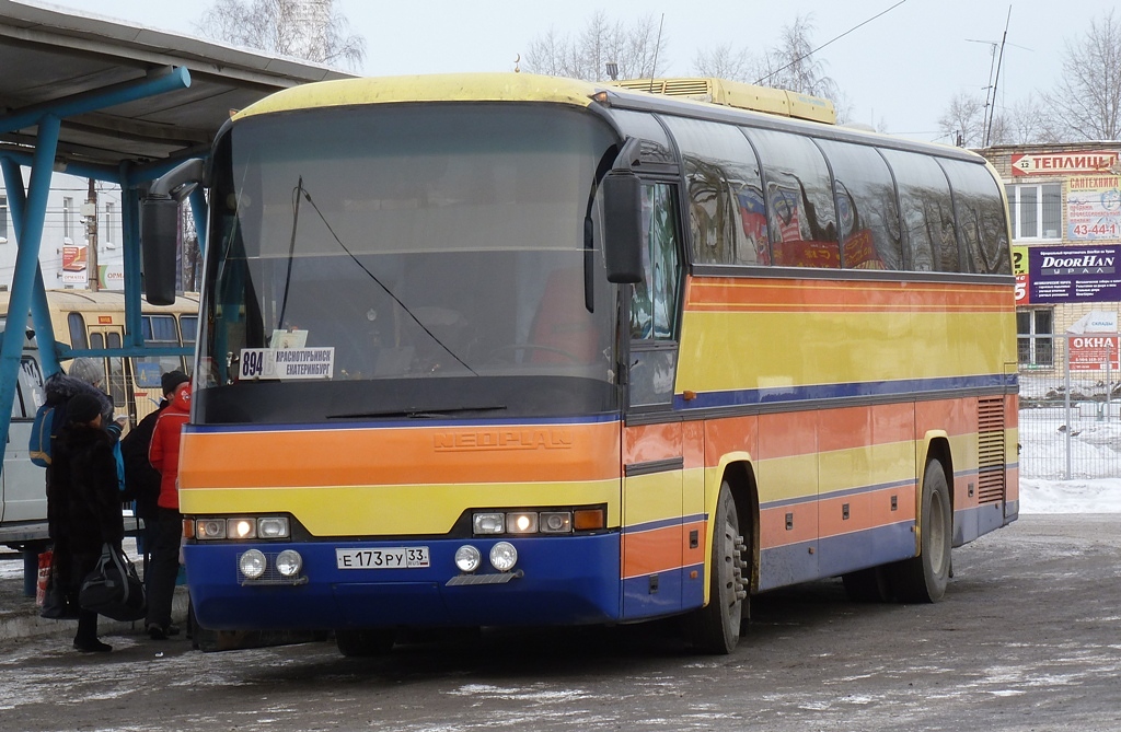 Свердловская область, Neoplan N216SHD Jetliner № Е 173 РУ 33