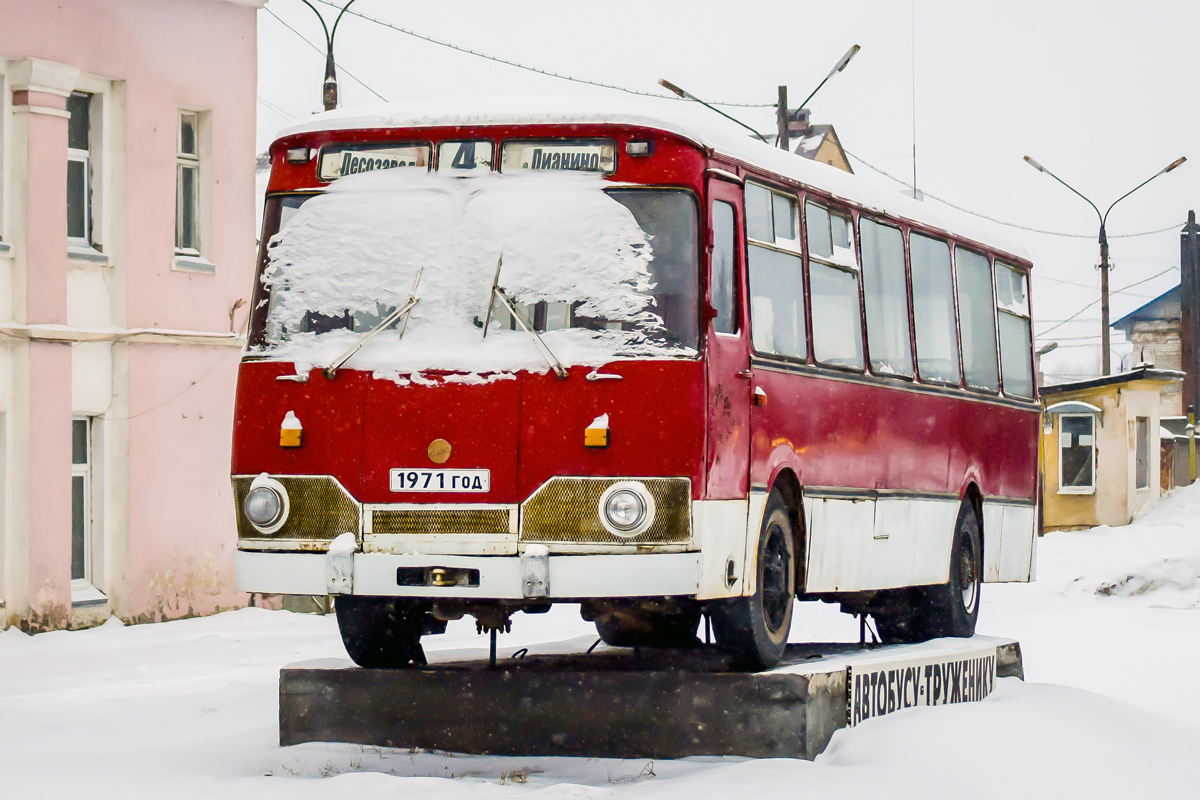 Тверская область, ЛиАЗ-677М № 1971 ГОД