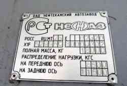 293 КБ