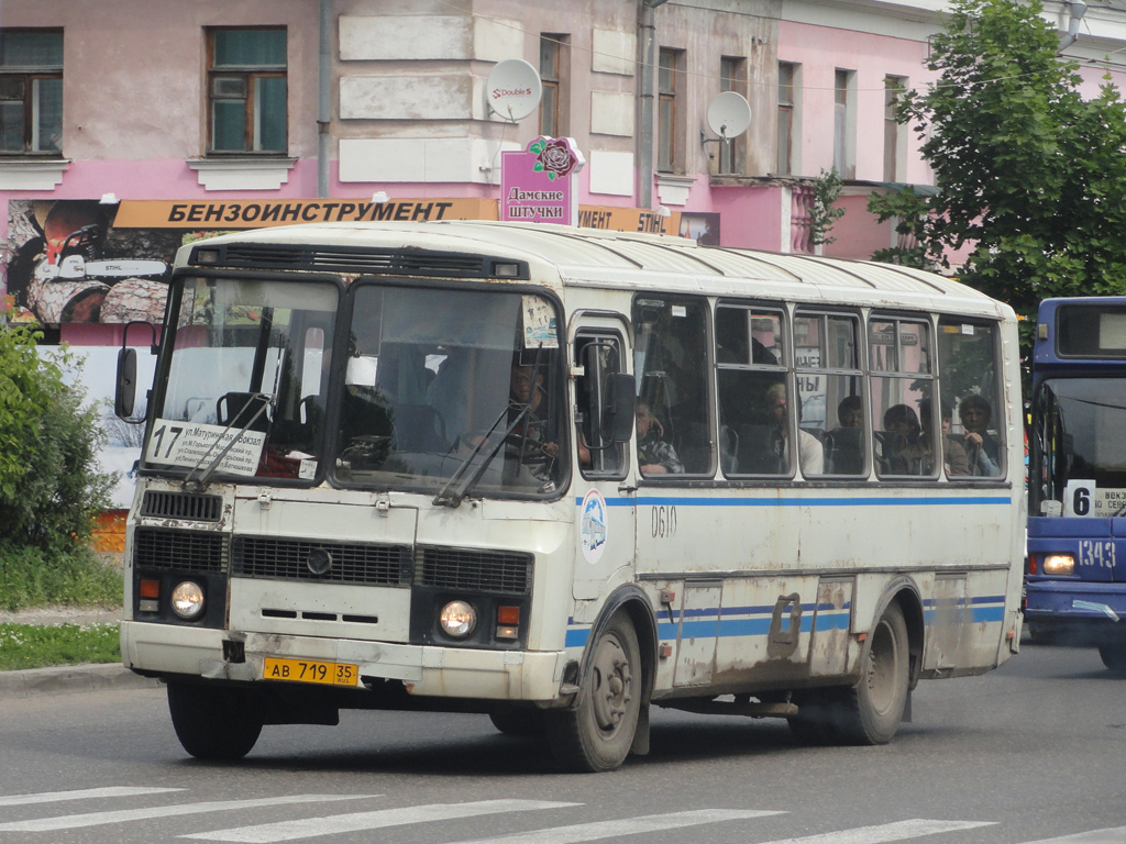 Вологодская область, ПАЗ-4234 № 0610