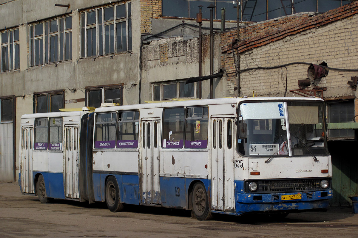 Пензенская область, Ikarus 280.08 № 625