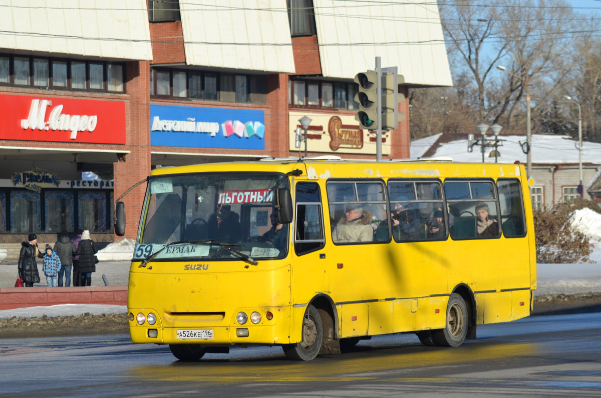 Омская область, Богдан А09202 № 008