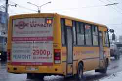 298 КБ