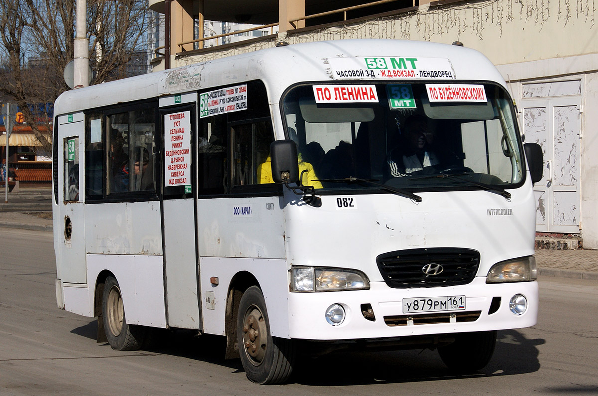 Ростовская область, Hyundai County SWB C08 (РЗГА) № 082