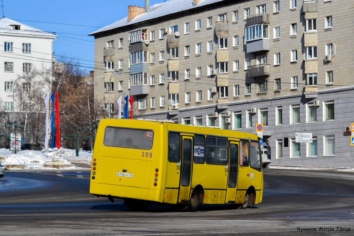 Ульяновская область, Богдан А09202 № 309