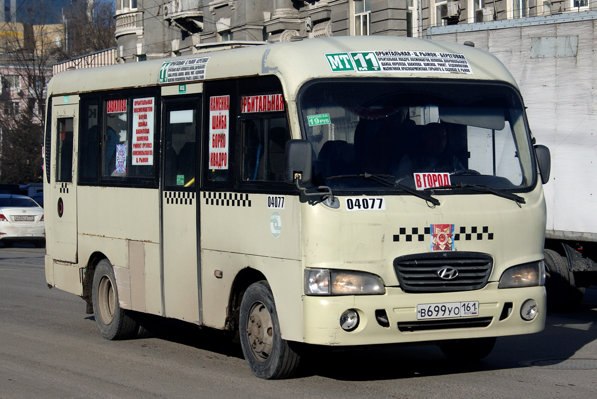 Ростовская область, Hyundai County SWB C08 (РЗГА) № 04077