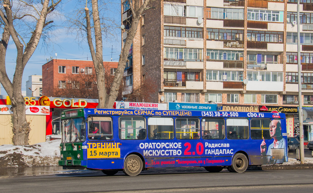 Свердловская область, ЛиАЗ-5256.40 № 499