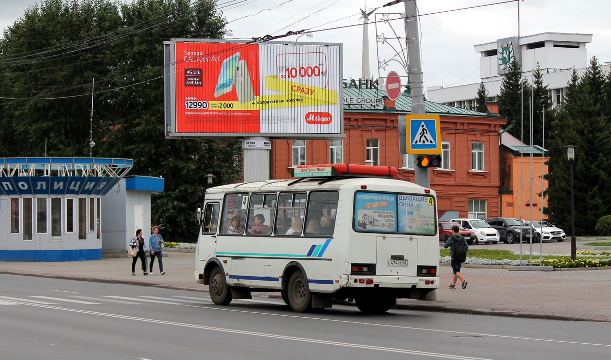 Томская область, ПАЗ-32054 № Е 474 УУ 70