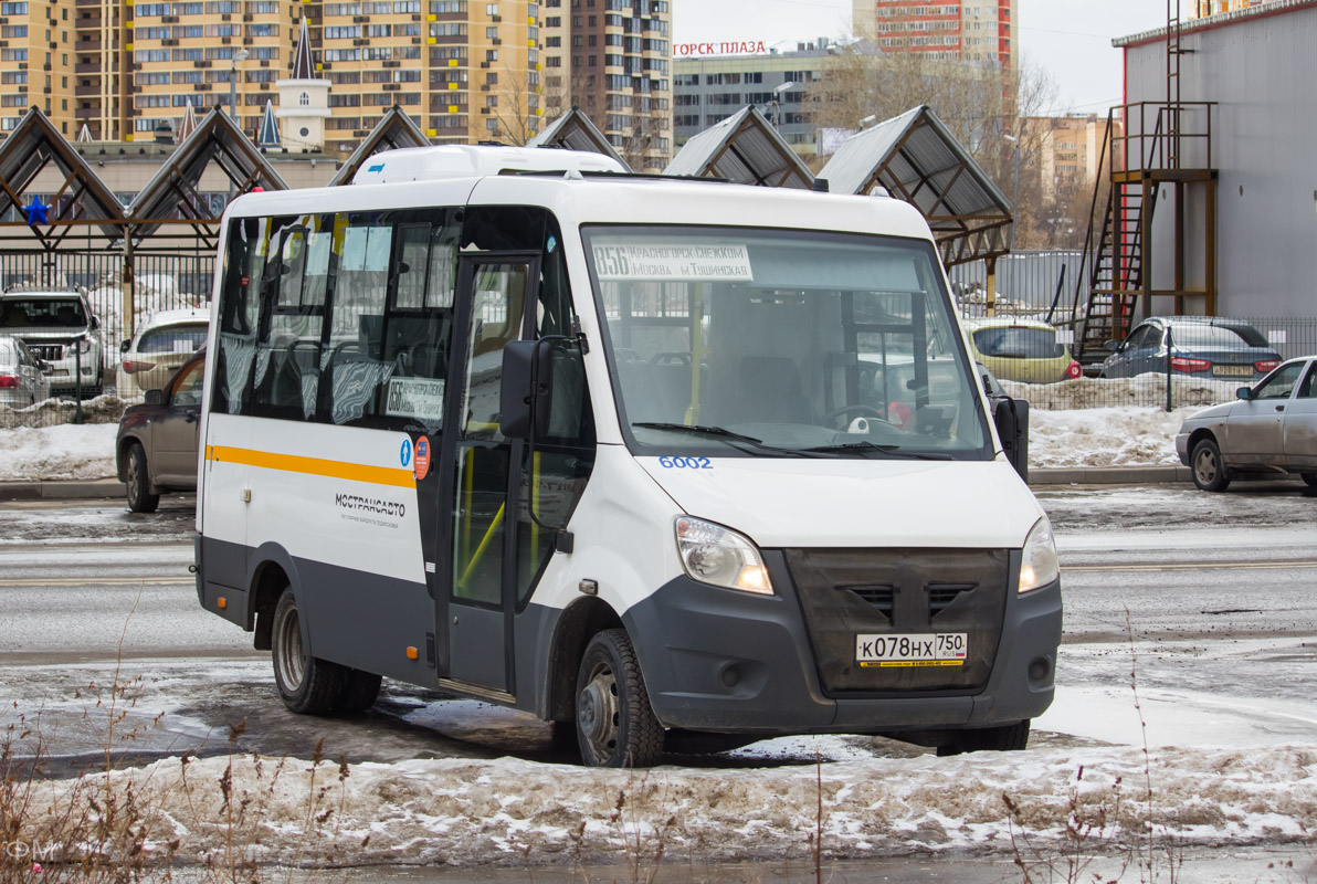 Московская область, ГАЗ-A64R42 Next № 6002